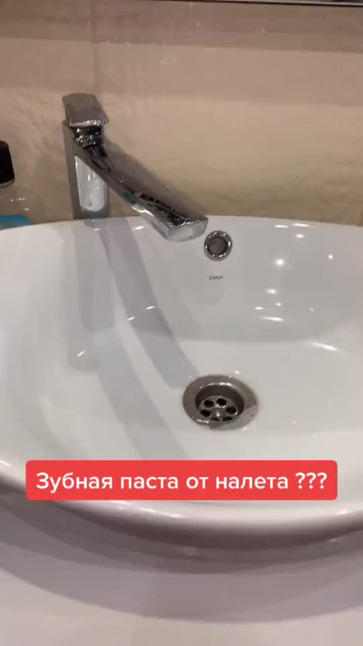 лайки: 3951.комментарии: 34.видео в от пользователя irishka_lifehack (@irishka_lifehack): «#лайфхаки #лайфхак #лайфхакидлядома #идеидлядома #домашниедела #зубнаяпаста».pieces (solo piano version) - danilo stankovic.