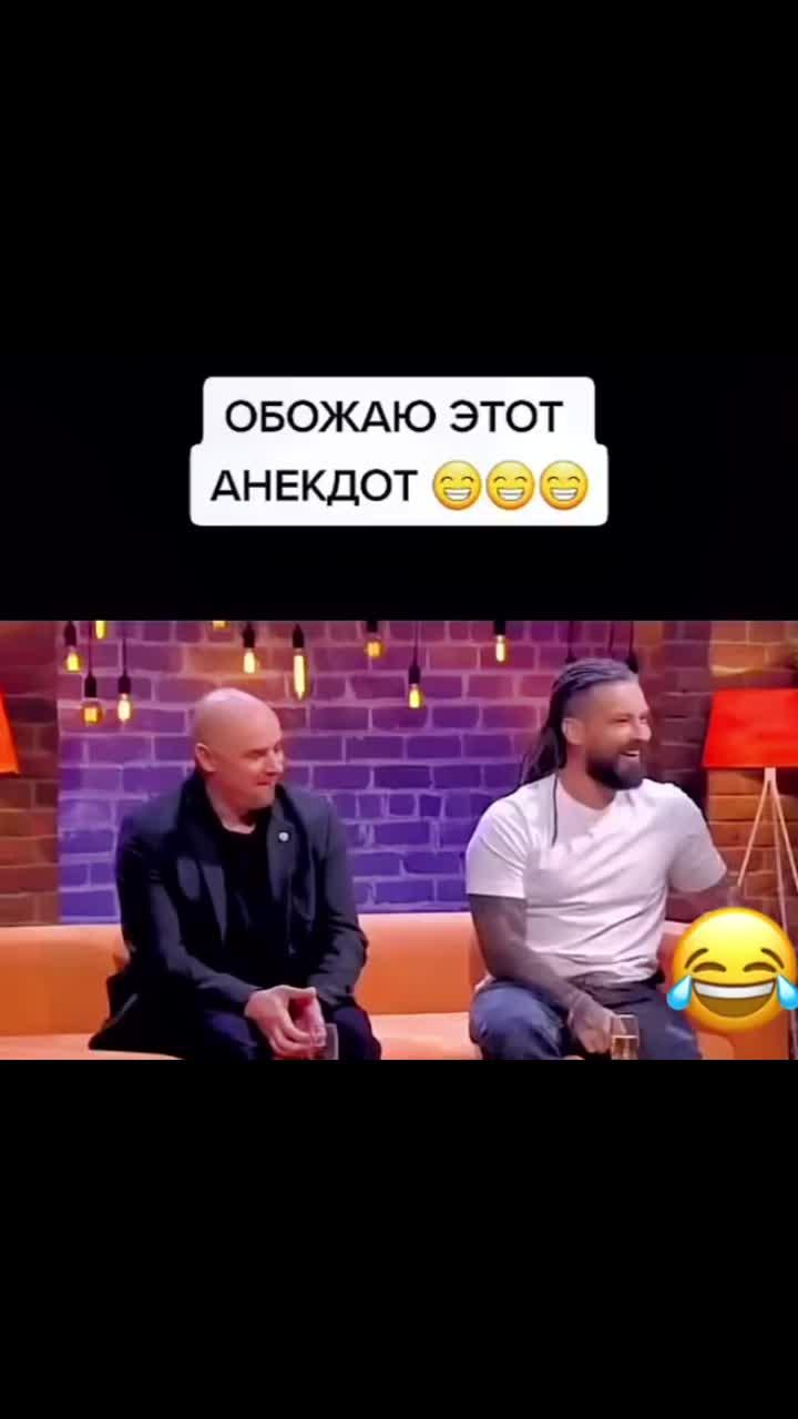#анекдот #ржака #анекдототгалыгина #галыгин #юмор