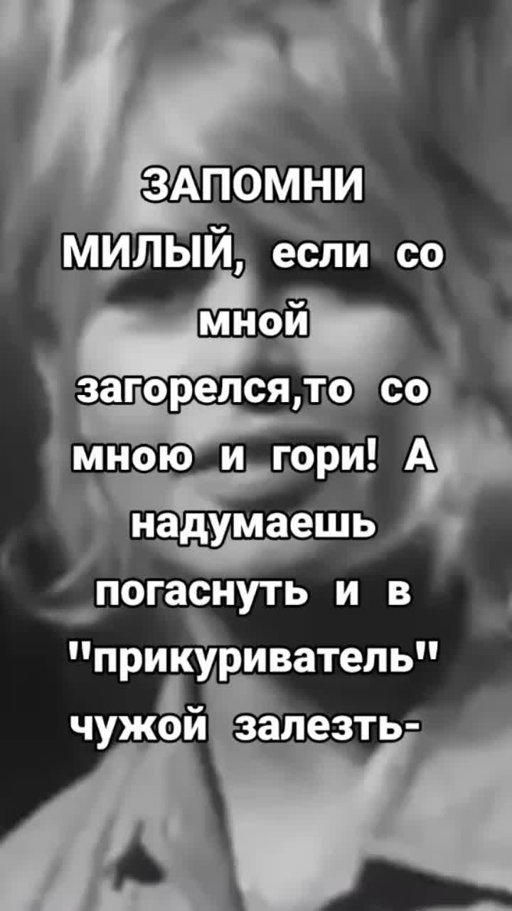 лайки: 109.2k.комментарии: 151.видео от пользователя (@elen69nest): «».оригинальный - eeeaaa93.