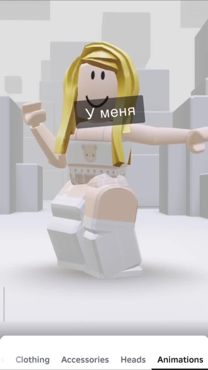 да да...