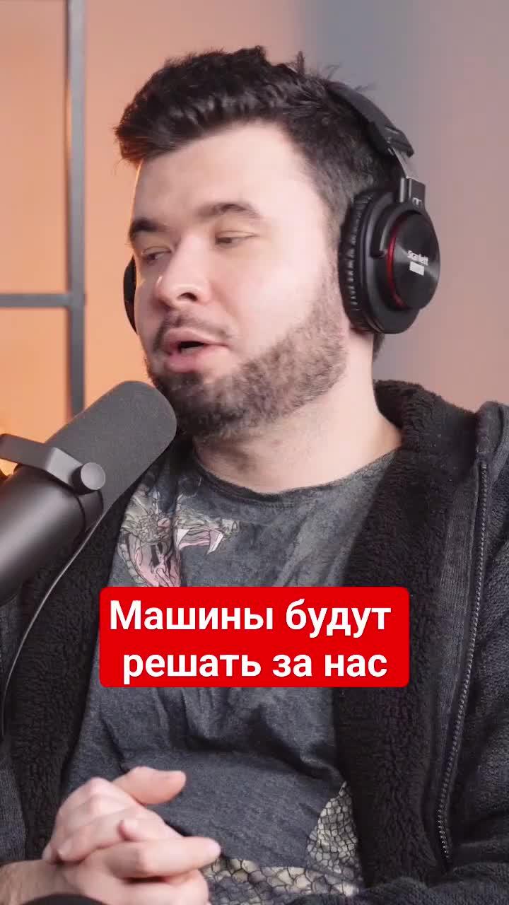 выпуск целиком: