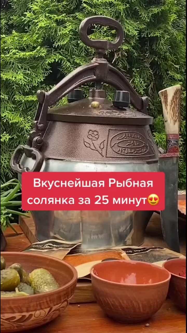 лайки: 581.видео в от пользователя афганский казан😎 (@afgan.kazan): «🧐какая солянка вам нравится больше - рыбная или мясная? 😍вкуснейший рецепт! сохраняй, чтобы не потерять! #афганский_казан #солянка #солянкарецепт».оригинальный звук - афганский казан😎.