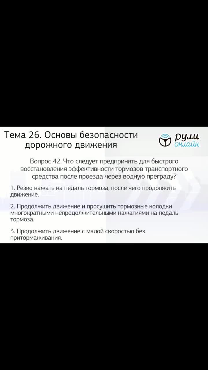 лайки: 541.видео в от пользователя пдд билеты (@pdd_official): «ещё больше билетов в инстаграме ссылка в профиле #пдд #дорожныеправила».оригинальный звук - пдд билеты.