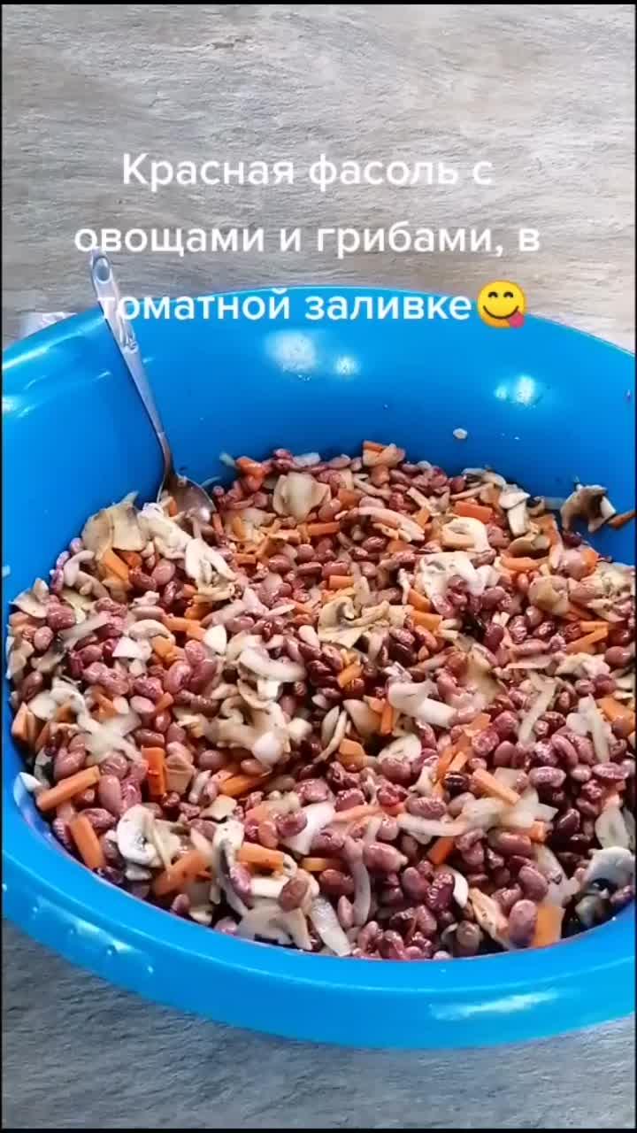 видео в от пользователя сергей вобликов (@votya565): «#автоклав#вкусняшки#едарецепт#еданакамеру #bellaforteens».femme like u (feat. emma peters) - monaldin.