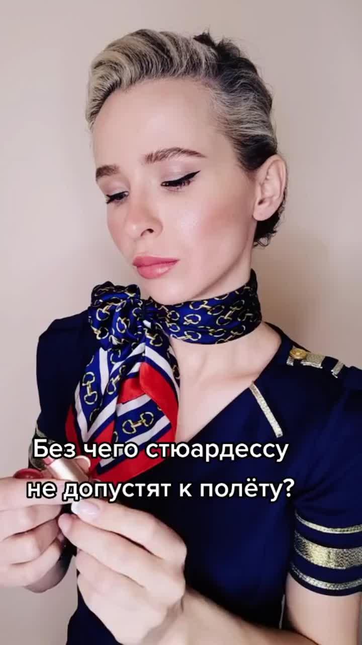 лайки: 153.8k.комментарии: 534.видео от пользователя виктория (@vichok05): «#влэк #реки #id #стюардесса #бортпроводник».wake up - cheese people.