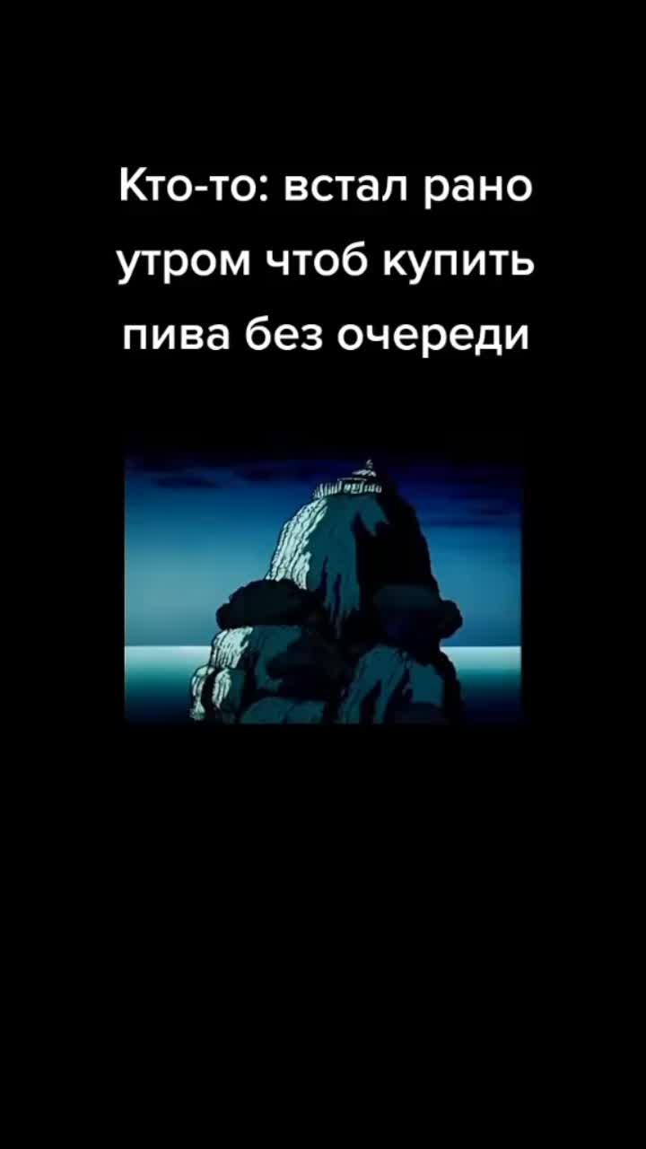 лайки: 65.видео в от пользователя keyon (@keyon4200): «остров сокровищ доктор ливси идёт #островсокровищ #мем #прикол #keyon #keyonontop».оригинальный звук - keyon.