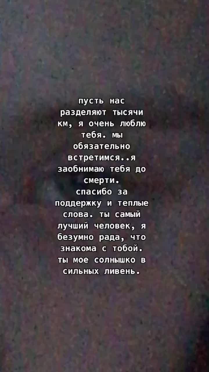 лайки: 49.видео от пользователя .. (@indiekid.u): «отмечай такого 💗☀️🥺❣️».оригинальный - fwck.