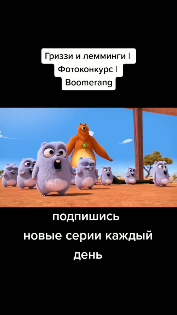 лайки: 17.2k.комментарии: 21.видео от пользователя eduardo🐊 (@boomerangrussia): «#boomerangrussia #хочуврек #рекомендации #тапзачистуюкожу #фотосессии».оригинальный - eduardo🐊.