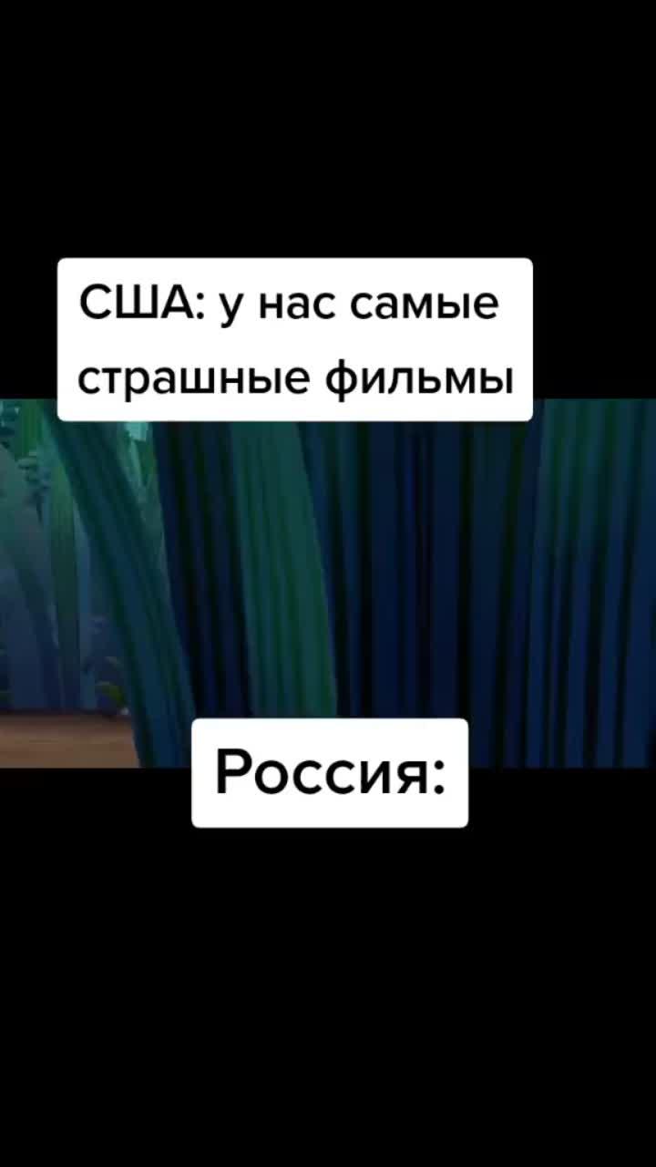 лайки: 122.8k.комментарии: 1087.видео в от пользователя дедли паркур (@dedlyparkur228): «#мем #рофл #жиза #мемы #рек #мемасы #лунтик».оригинальный звук - дедли паркур.