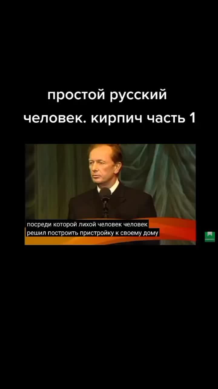 лайки: 5272.комментарии: 24.видео от пользователя ковка ручная (@karapet_ru): «#задорнов #хочуврек #юмор #юморист #задорновмихаил #русскаядуша».оригинальный - ковка ручная.