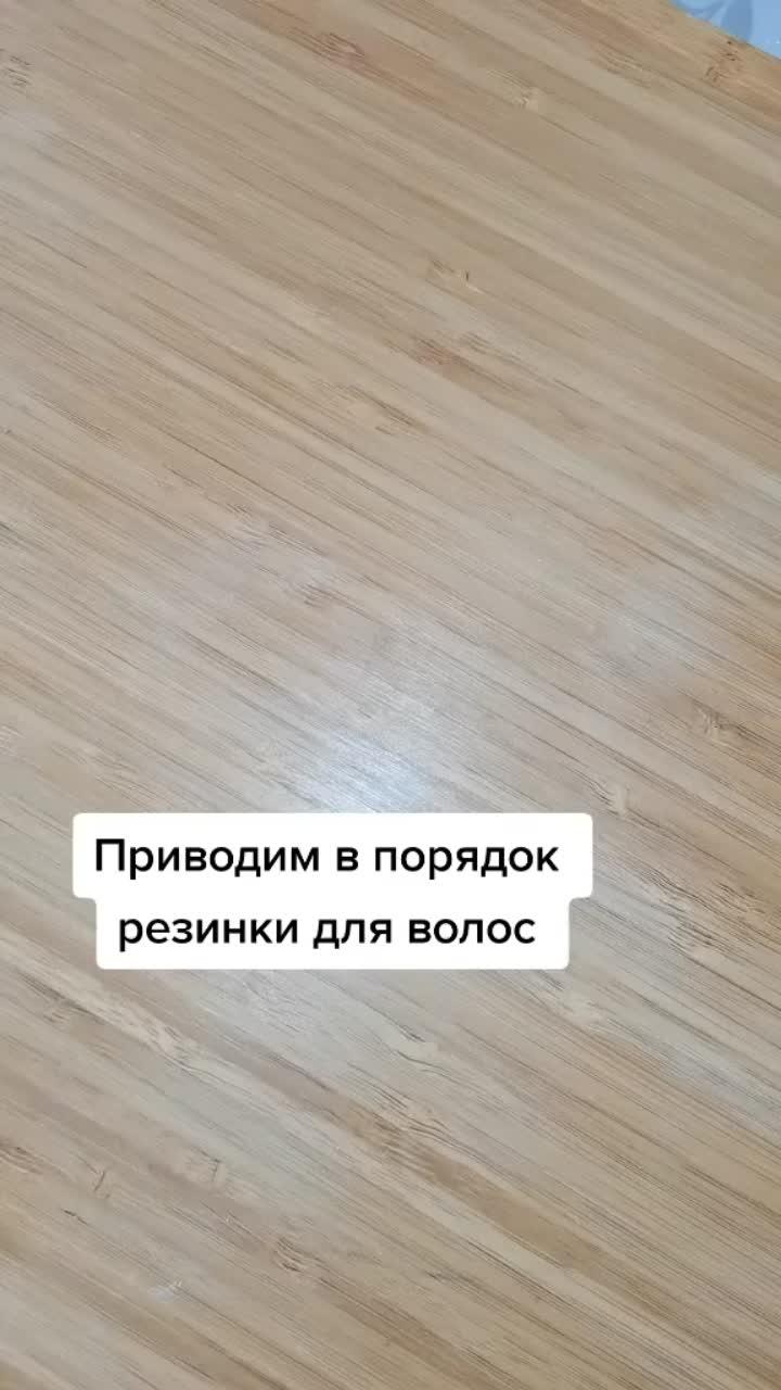 лайки: 1993.видео в от пользователя ☆ всё о красоте ☆ (@ty_krasotulya): «на меня подписаны самые красивые девушки ❤️ #лайфхак #проверкалайфхаков #бьютилайфхак #asmr».оригинальный звук - ☆ всё о красоте ☆.