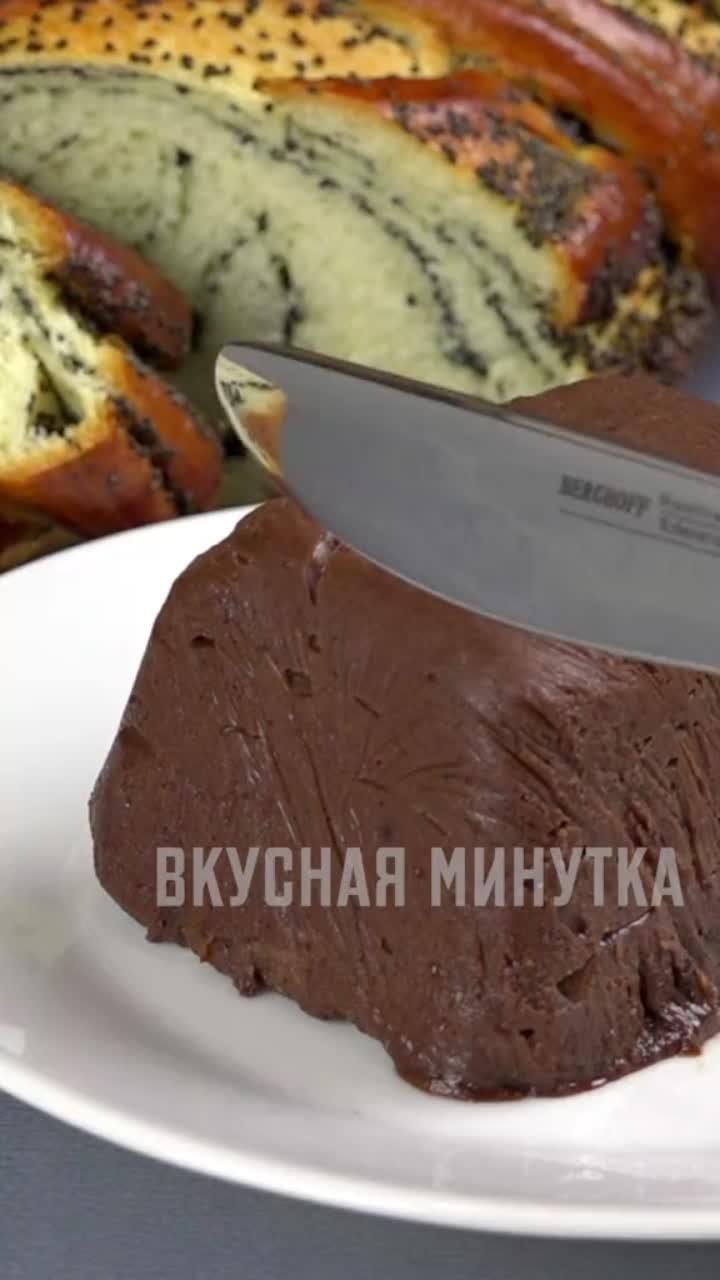 лайки: 19.4k.комментарии: 166.видео в от пользователя кухня наизнанку (@min2.ru): «как просто и вкусно приготовить шоколадное масло #масло #шоколад #шоколадноемасло #рецепт #вкуснаяминутка #кухнянаизнанку».оригинальный звук - кухня наизнанку.