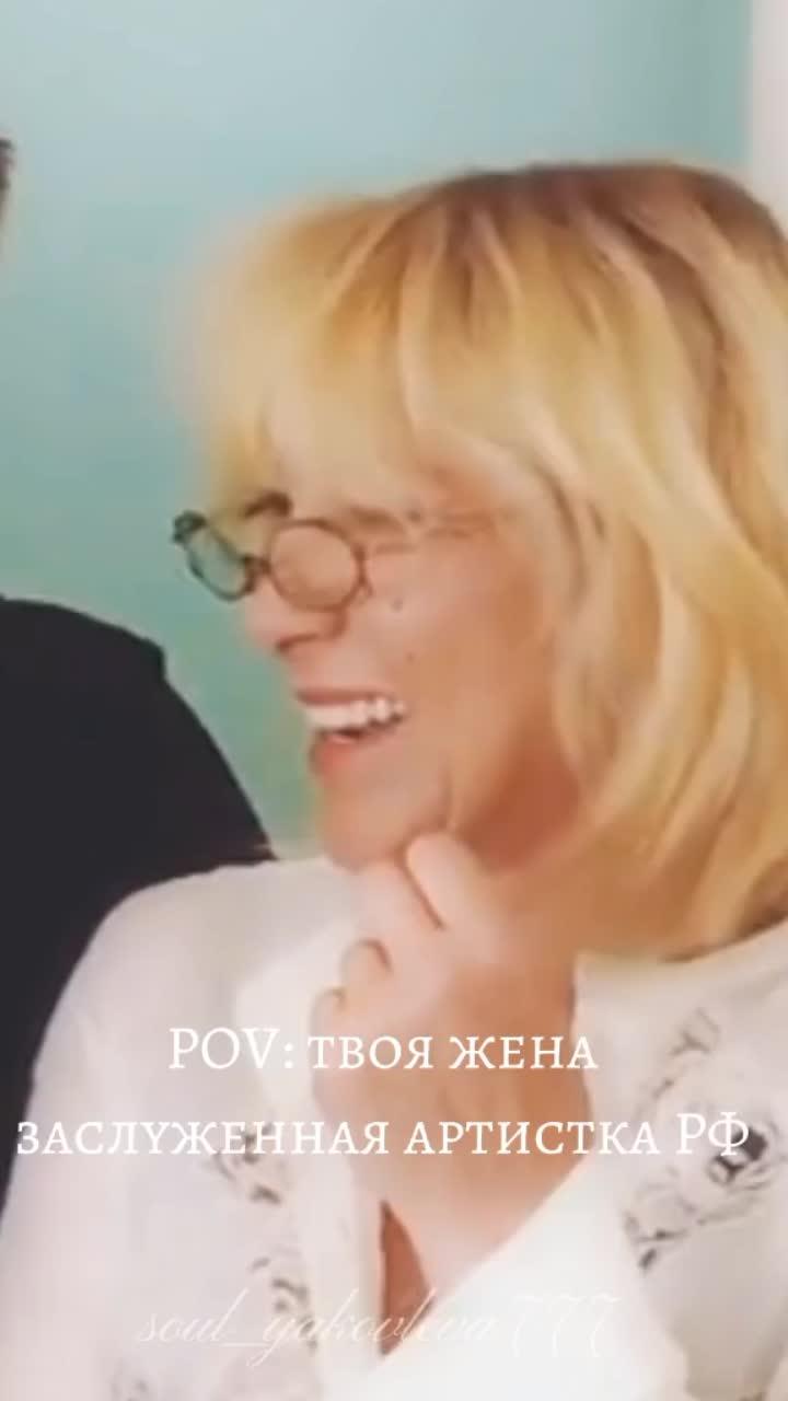 лайки: 502.видео в от пользователя soultley))) (@soultley): «❤#яковлевалютаева #еленаяковлева #татьяналютаева #спектакльвражда #рек».оригинальный звук - soultley))).