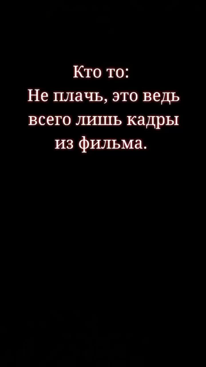 лайки: 63.4k.комментарии: 672.видео от пользователя петелинка ❤ (@petelinalenochka): «навечно🤞#чернаяпантера #мстители #челвигбоузман #тчалла #марвел #ваканданавеки #фильмы2020 #новостисегодня вечнаяпамять».оригинальный - кеша.