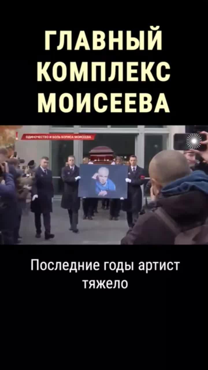 боль и одиночество бориса моисеева. трудная судьба самой эпатажной звезды девяностых.