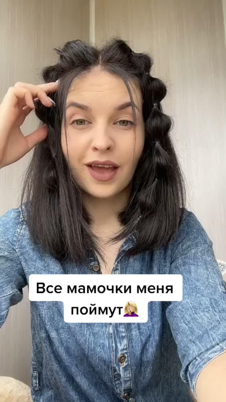 лайки: 302.видео в от пользователя mamasitta_tu (@mamasitta_tu): «я мама близнецов❤️#мамаятанцуюподпеснюсрататуя #рекомендации #мамаблизнецов».оригинальный звук - kris❣️tina.