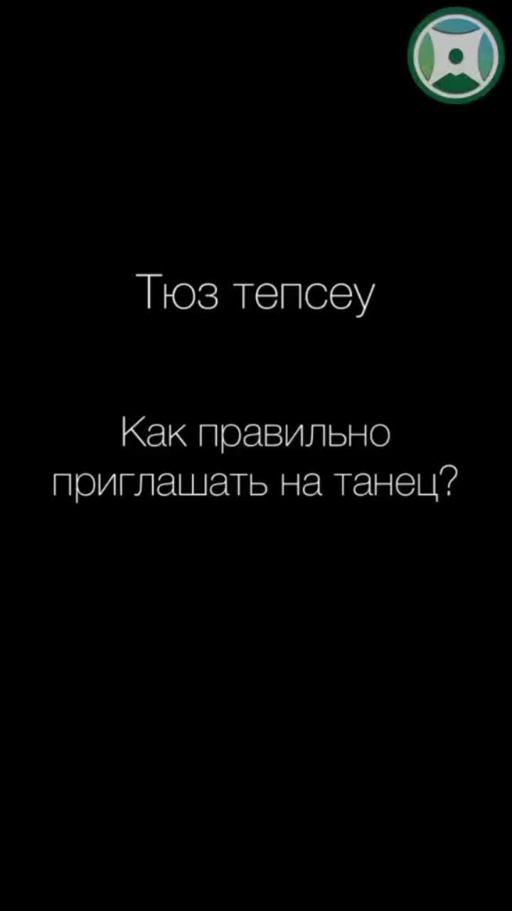 лайки: 3197.комментарии: 95.видео в от пользователя карачай и балкария (@karachaibalkar.tv): «💫 о том, как правильно танцевать "сюрген тепсеу" во время танца "тюз тепсеу"#карачай #къарачай #балкария #малкъар #балкарцы».оригинальный звук - карачай и балкария.