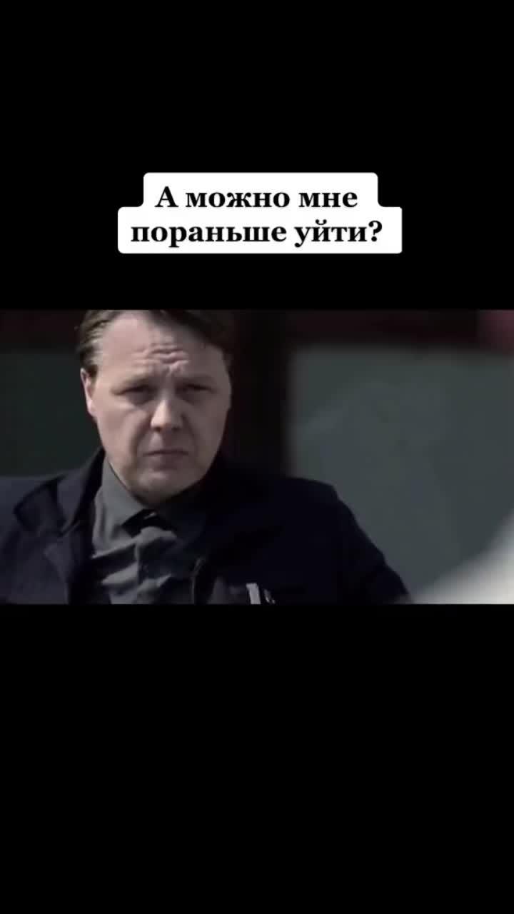 лайки: 95.видео от пользователя stanislav (@kinougodnik): «#misfits #отбросы #надзиратель #рекомендации #врек».оригинальный - stanislav.