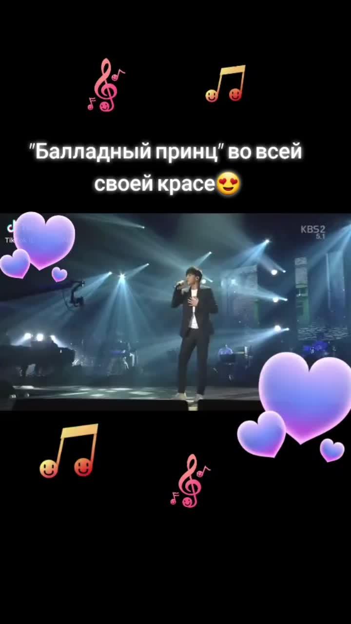 лайки: 14.3k.комментарии: 232.видео от пользователя леночка (@lsg_fan_rus): «#балладныйпринц #хваюги #бродяга #выокружены #лисынги #leeseunggi #соногон #певец #модель #актер #южнаякорея #дорама #самыйлучший #поет@lsgtiktok».оригинальный - леночка.