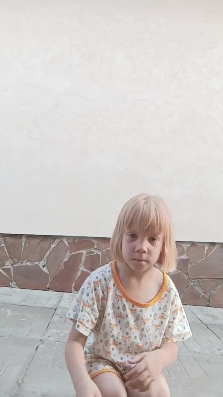 ухтышка крутышка