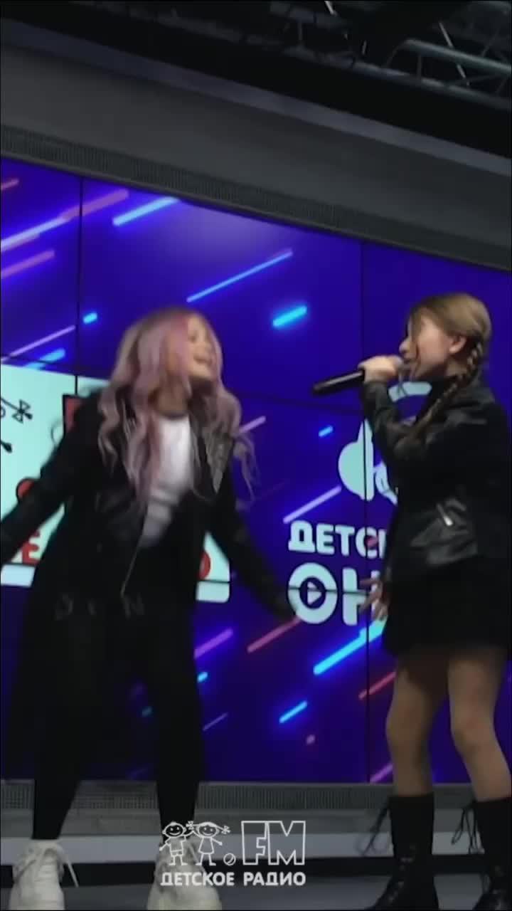 Милана Хаметова и Милана Стар с песней «ЛП» на Детском радио!😍🔥
#ДетскоеРадио #ЖивойКонцерт #МиланаХаметова #МиланаСтар #ЛП
