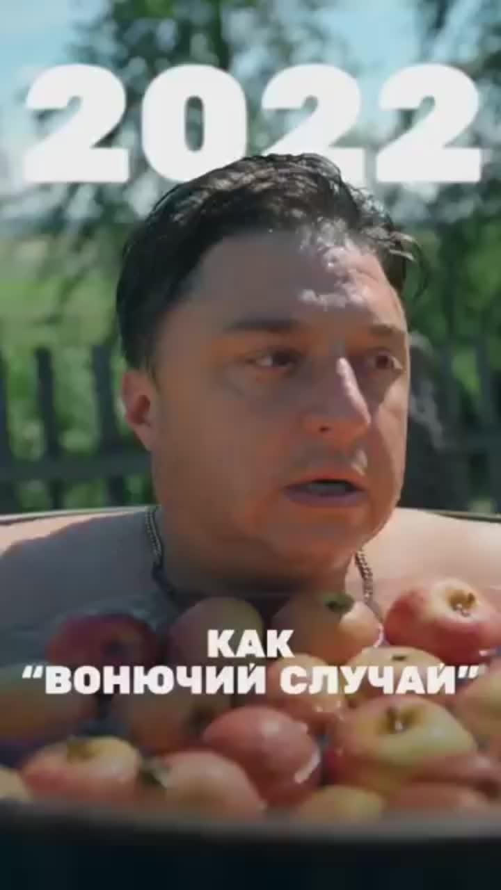 телеканал тнт соц. сетях: shorts: ok: