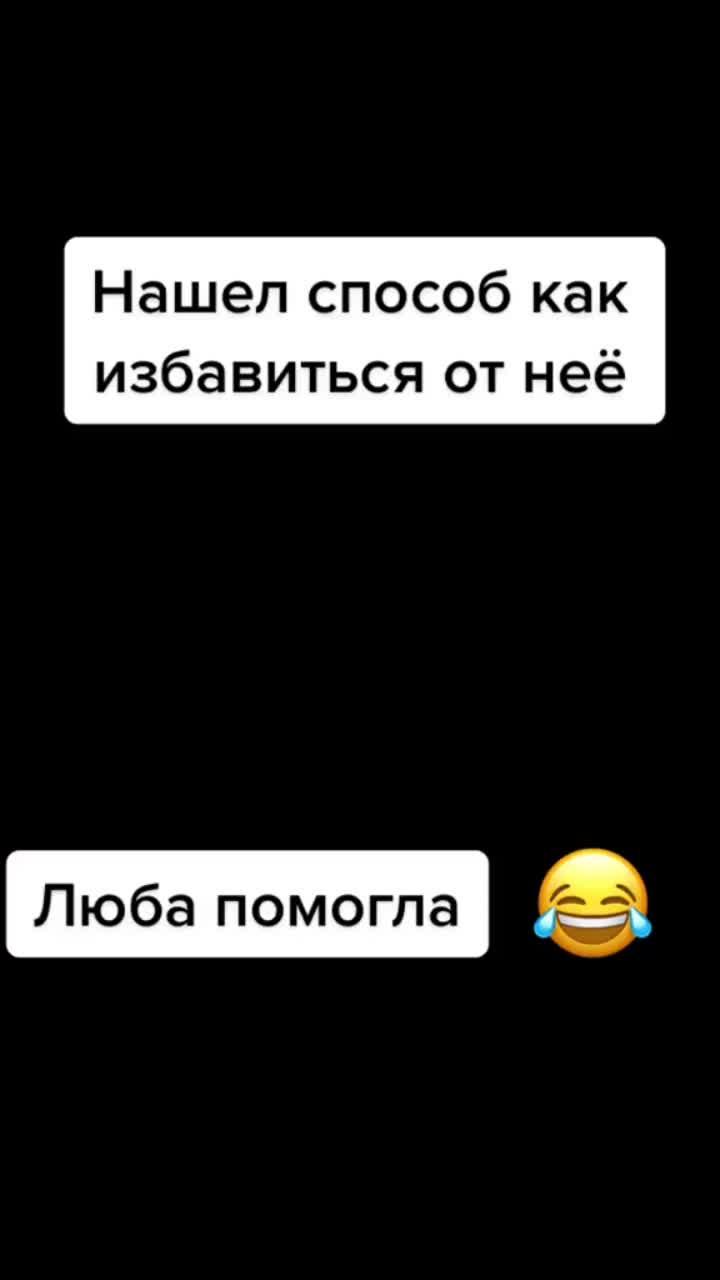 лайки: 338.4k.комментарии: 1246.видео от пользователя шамсиддин (@ugadaikino): «#филмь».оригинальный - шамсиддин.