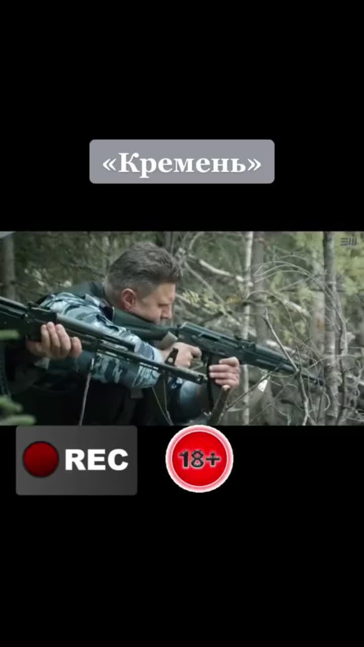 лайки: 70.7k.комментарии: 363.видео в от пользователя алессандро tv (@alessandrotv97): «#продолжение #кремень #лучшеекино #русскийбоевик #дракасполицией #врек #топ».оригинальный звук - кот бумер.