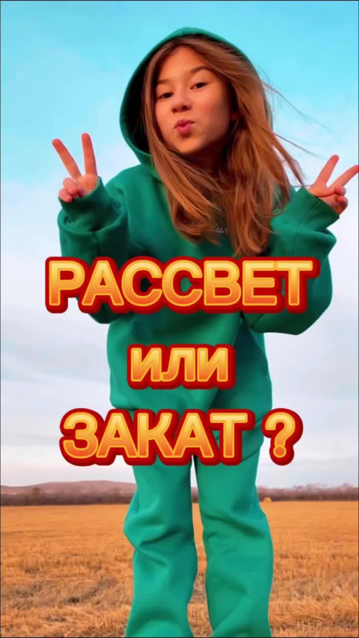#миланахаметова #рекомендации #лп #тренды #танцы