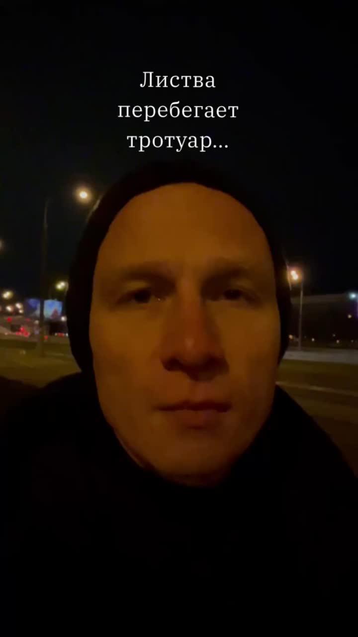 Листва перебегает тротуар… #евгенийантропов #поэт #стихиантр #поэзия #стихи #актер #сумрачныйкод #стихиатрия