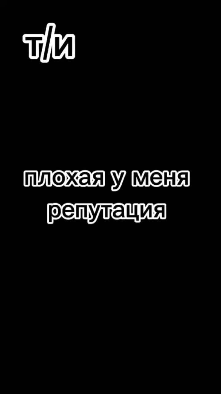 лайки: 14.5k.комментарии: 79.видео в от пользователя kokona hajime (@kokona_hajime_2010): «#capcut #т/и#итачи#плозая#репутация#3часаночи#конан#кисаме#какузу#дейдара#сасори#итачиучиха».оригинальный звук - kokona hajime.