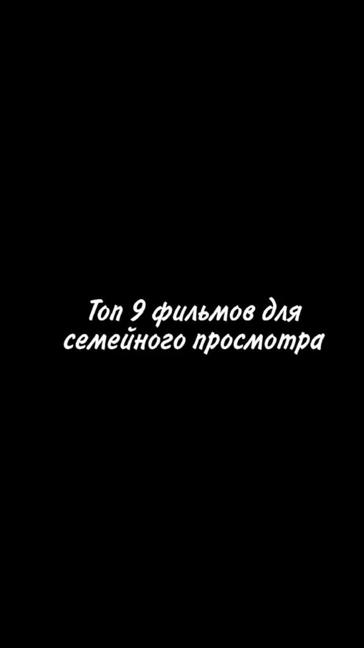 лайки: 13.5k.комментарии: 81.видео в от пользователя сериалы и фильмы от кристал👌 (@kris.till): «#семейныефильмы#кинодлявсейсемьи#фильм#киноман#рек#чтопосмотретьфильм#кинодлявас#лайк#фильмытут#лучшиефильмы#хочуврекомендации#фильмынавечерок».hard drive - griffinilla.