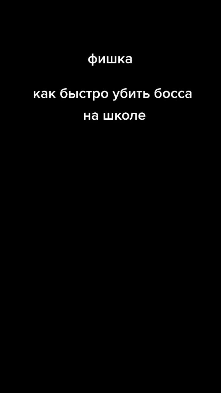 лайки: 149.5k.комментарии: 1255.видео в от пользователя володя (@chile_ne_gei): «#metroroyale».оригинальный звук - володя.