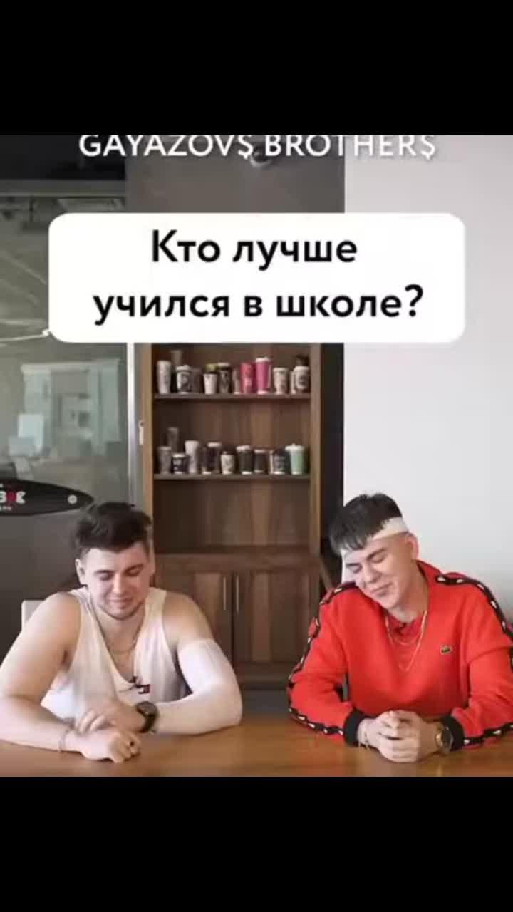 вся правда