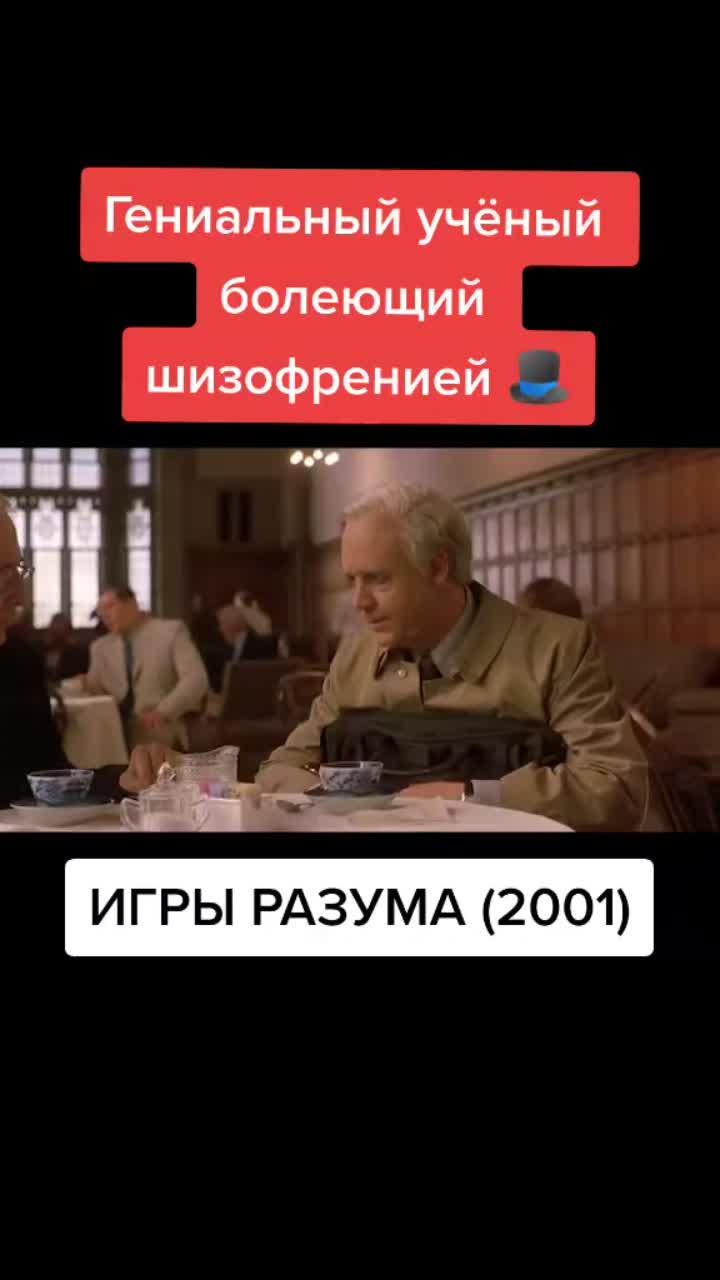 лайки: 218.видео в от пользователя топовые фильмы и сериалы 🎬 (@filmogid): «#фильмы #кино #чтопосмотреть #топфильмы очень хороший фильм, обязательно посмотрите 👍».le calin - 斌杨remix.