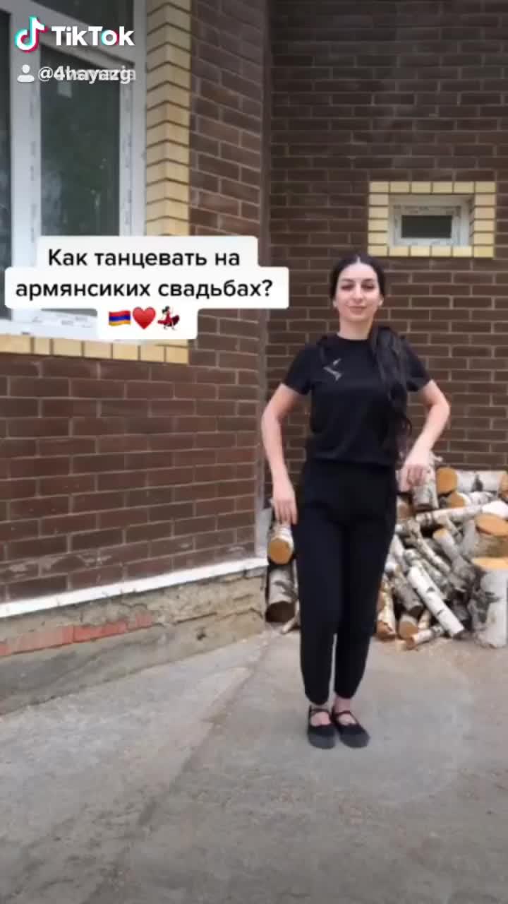 лайки: 1067.видео в от пользователя sofiya 🕊 (@sofiya_mos_): «обучалка подъехала 🇦🇲 #реконмендации #армянскиетанцы #обучалкатанцам».оригинальный звук - sofiya 🕊.