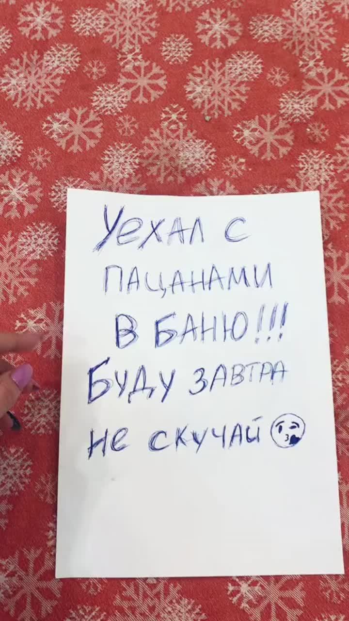 лайки: 114.7k.комментарии: 831.видео от пользователя павел (@trendboss900): «».оригинальный - sheff🧚‍♀️.