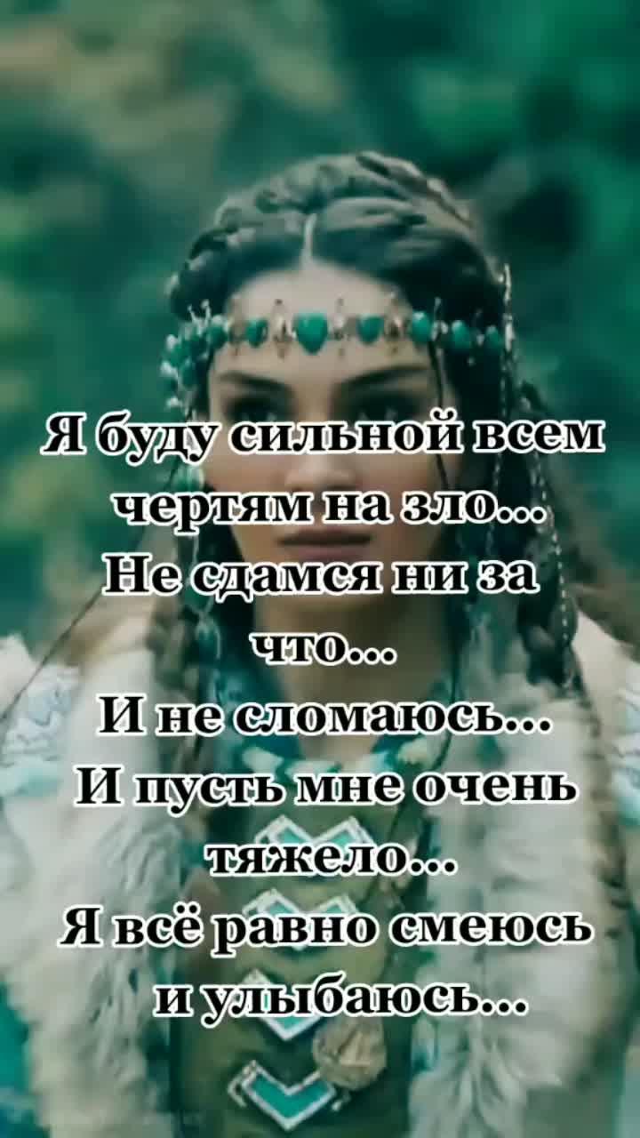 лайки: 147.7k.комментарии: 1081.видео от пользователя ꧁☆•esmi•☆꧂ (@esmi...5377): «».оригинальный - ꧁☆•esmi•☆꧂.