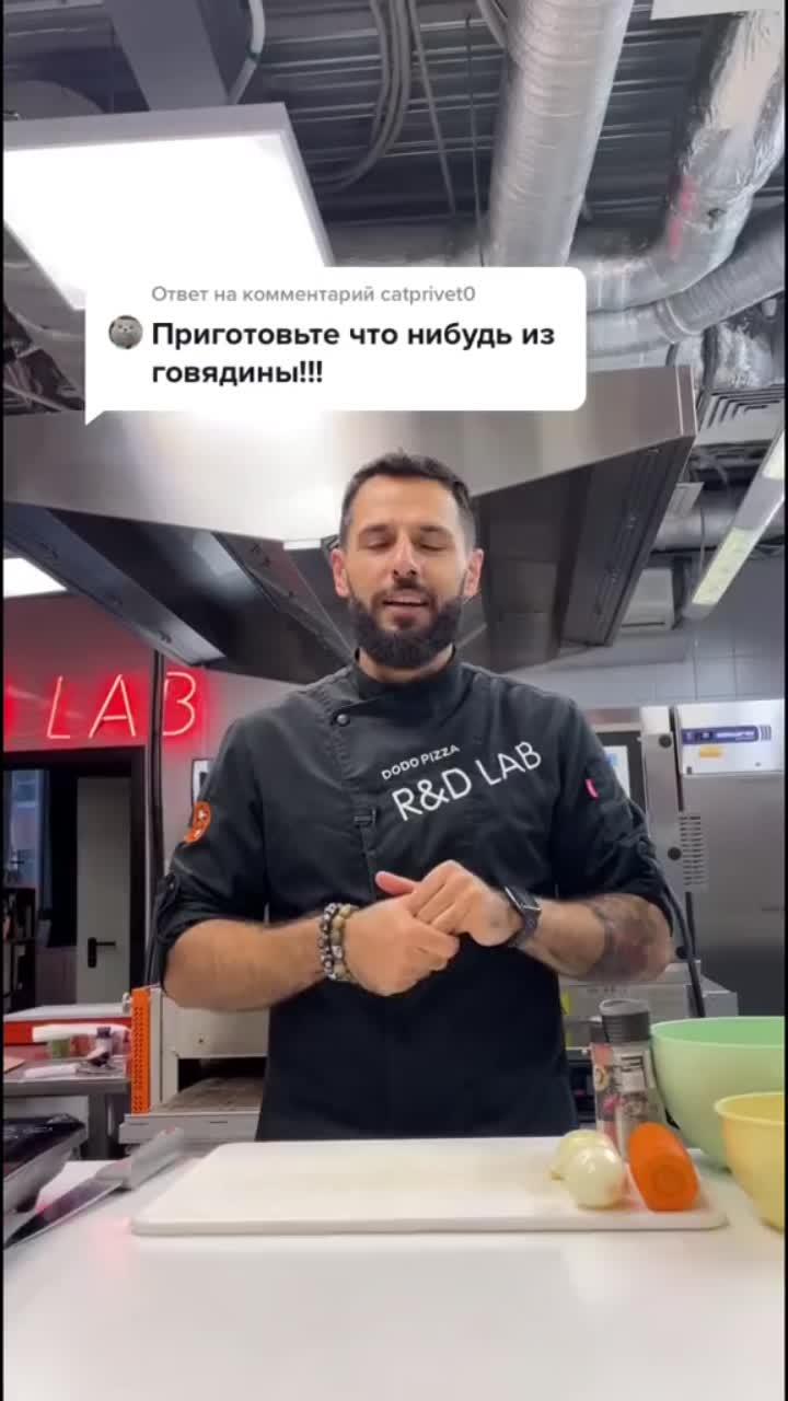 лайки: 768.2k.комментарии: 4689.видео от пользователя константин оганезов (@chef_kostya): «ответ пользователю @catprivet0 рецепт комментах 🙌🏻».оригинальный - константин оганезов.