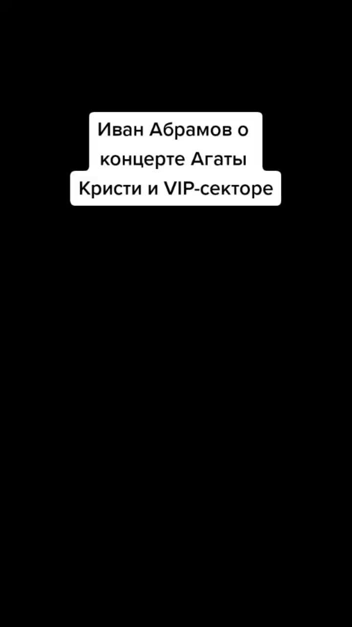 лайки: 14.9k.комментарии: 60.видео в от пользователя ｡･дорога паука･｡ (@_captain_without_ship_): «#иванабрамов #агатакристи #глебсамойлов #вадимсамойлов #рок #русскийрок».оригинальный звук - ｡･дорога паука･｡.