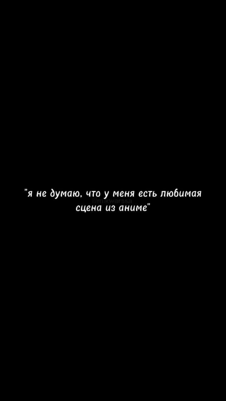 лайки: 67.2k.комментарии: 194.видео от пользователя юлечка (@mikwarssa): «очень красивый и милый момент #улыбка #сора #детиморя #аниме #anime».оригинальный - юлечка.