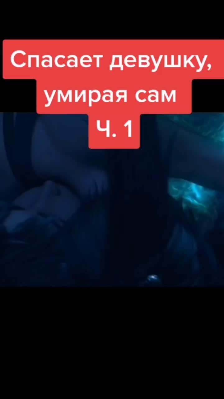 лайки: 8365.комментарии: 50.видео от пользователя films_mir (@films_mir): «🎥мульт:зелёная змея🎥 #рекомендации #зеленаязмея #всерадилюбви #любовь #спасение #катайскиймульт».waltz - małgorzata kulesza.