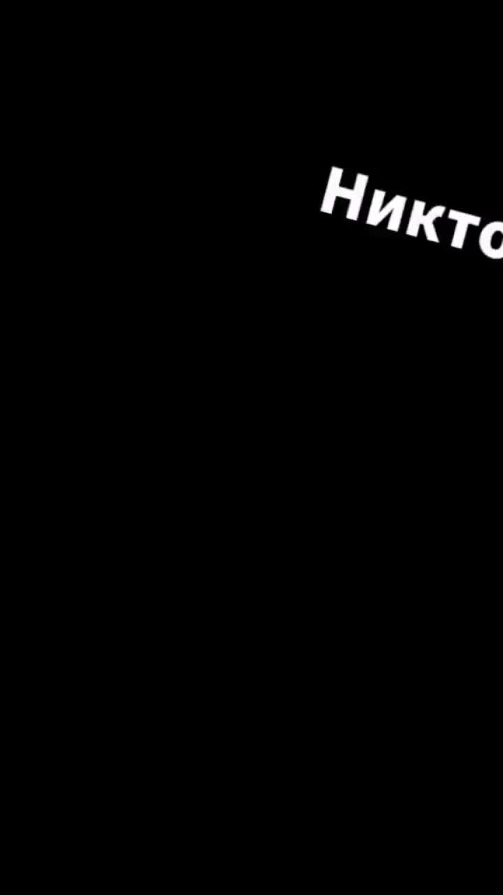 лайки: 165.1k.комментарии: 864.видео от пользователя ★𝕊𝕖𝕣𝕚𝕒𝕝𝕤✩ (@_the_serials_): «fake words#энтониюлай#фанфики».оригинальный - ★𝕊𝕖𝕣𝕚𝕒𝕝𝕤✩.