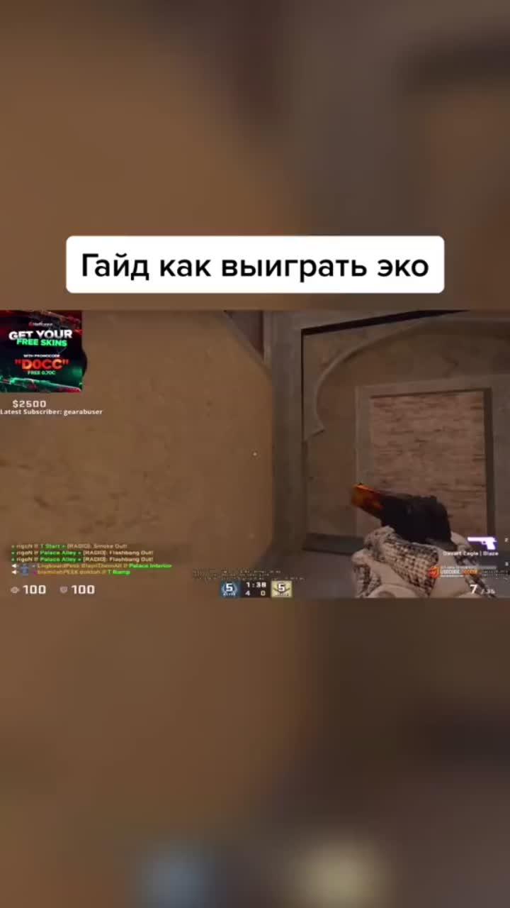 лайки: 49.видео в от пользователя toker (@csgo_wow): «».оригинальный звук - toker.