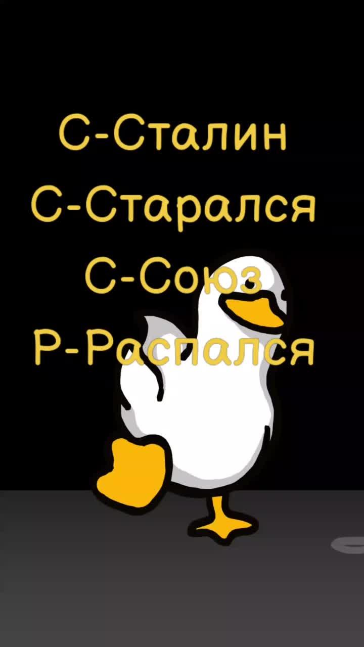 Перевод СССР