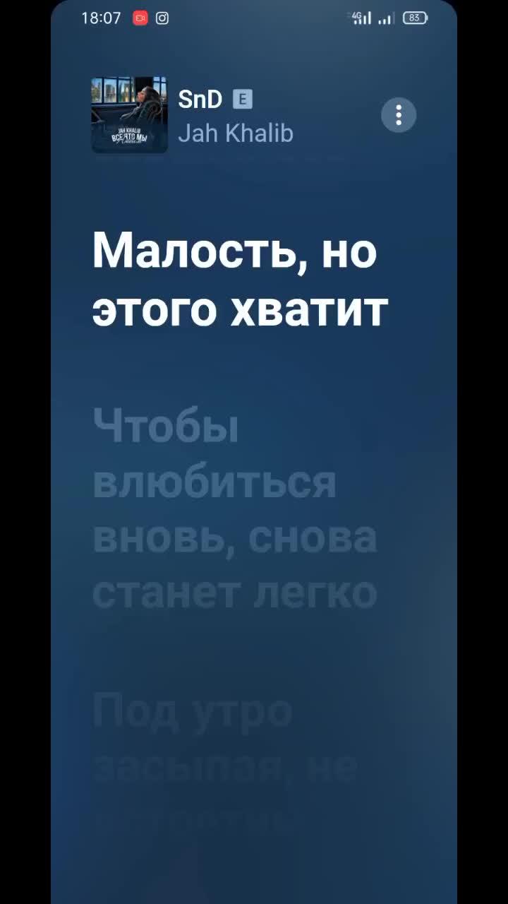 лайки: 60.4k.комментарии: 146.видео от пользователя bedunshik (@bedunshik): «#мтсджуниорвайб #подаркисалисой #рек #рекмендации».snd. оригинальный - bedunshik.