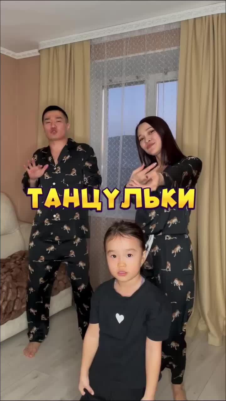 Семейные танцы🔥

#танцы