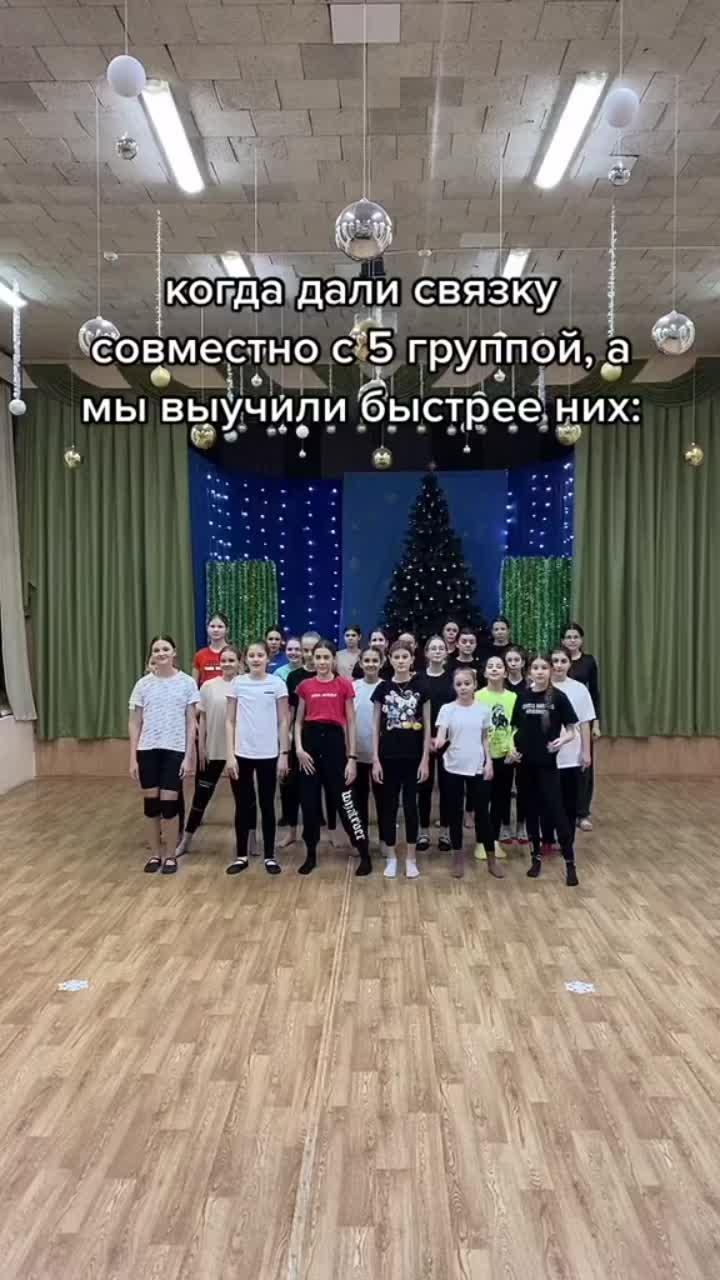 лайки: 686.видео в от пользователя _dance.studio_exclusive_ (@_dance.studio_exclusive_): «#рек#рекомендации#танцы#танцоры#хореография#тренды».оригинальный звук - ░▒▓█musicgirl█▓▒░.