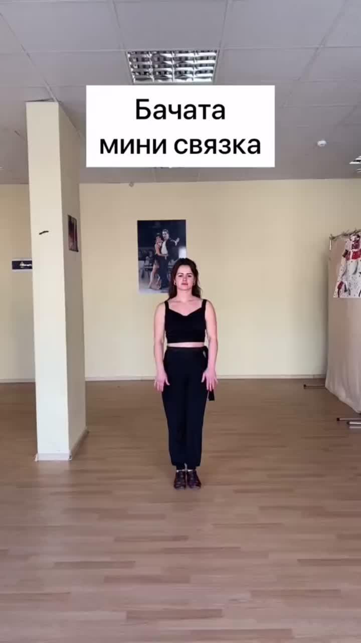 лайки: 4832.видео в от пользователя julia soldatova (@elegance_dance): «дуэт? #юлиясолдатова #бачата #бачатаонлайн #обучалкатанцев #танцыобучалки #бальныетанцы #латинатанцы #bachata #tutorial #salsa #socialdance #latina».carita de inocente - prince royce.