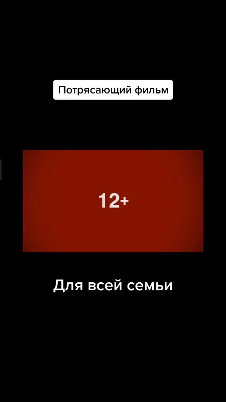 лайки: 139.1k.комментарии: 263.видео в от пользователя dgrover_tv (@dgrover_tv): «#камедия #камедия😂😂😂 #кинотеатр #кинотоп #кинонавечер #новыйфильм #кино #фильм #фильмнавечер #фильмроссия #фильмрусский».оригинальный звук - dgrover_tv.